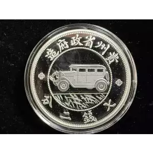 2020 - 1 oz Chinese Silver Auto Dollar (2)
