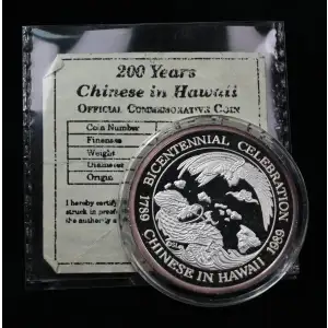 1789 to 1989 Chinese in Hawaii Bicentennial 1 oz .999 Silver Medallion w/ COA (3)