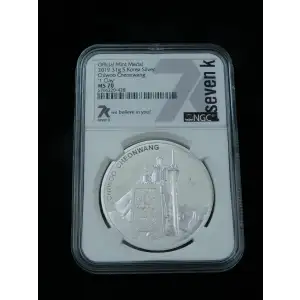 2019 31g Chiwoo Cheonwang 